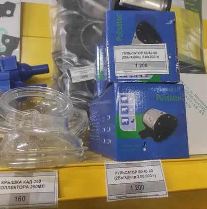 Фото №1 Пульсатор АДУ 02.100. ДД 4-1.  Пульсатор 60/40