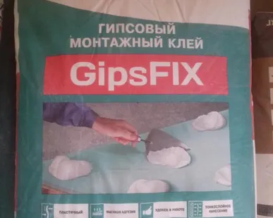 фото Литокс Гипсовый монтажный клей для гкл &quot;Gips Fix&quot; 30кг