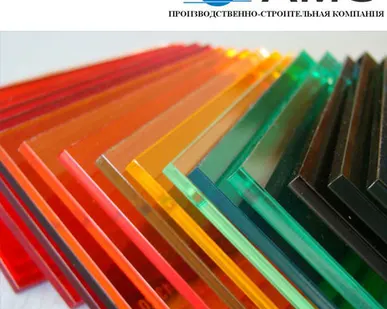 фото Оргстекло 4мм цветной NOVATTRO