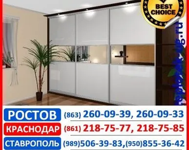 фото Шкаф для гостиниц