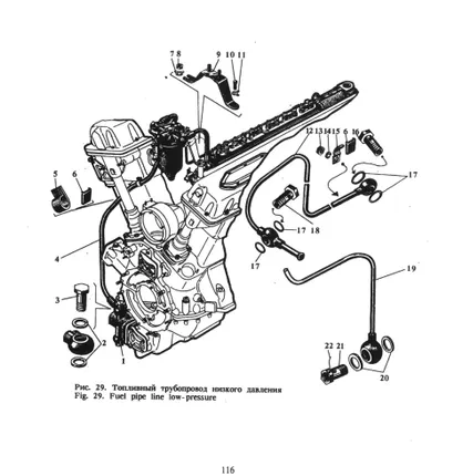Фото №3 Топливный трубопровод низкого давления 1Д12/3Д12С2