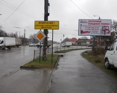 фото Бигборды Симферополь проспект Победы ул Глинки