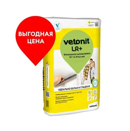 Фото №0 Шпатлевка полимерная Вебер Ветонит ЛР+ 20кг