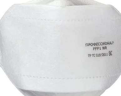 фото Полумаска (респиратор) РС ПРОФ-3С (FFP1), складной