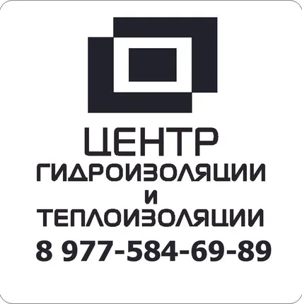 Фото №0 ARENA inMix PN проникающая гидроизоляция