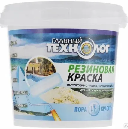 Фото №0 Краска резиновая Главный технолог, зеленая, 1 кг