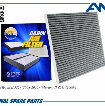 Фото №0 AMD AMD.FC752C Фильтр салонный B7277-JN20A