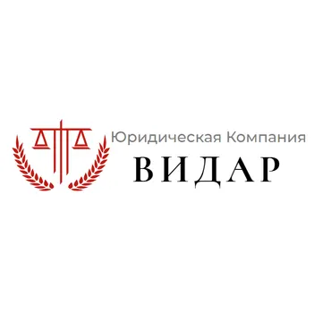 Видар
