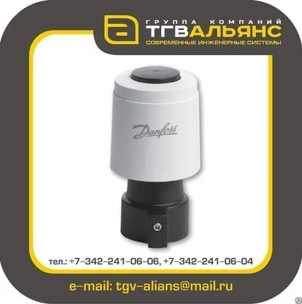 Фото №0 Термоэлектрический привод Danfoss TWA-A NC