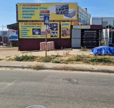 Рязанские Современные Технологии