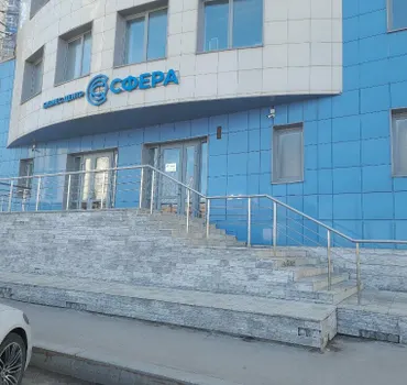 Стальпро