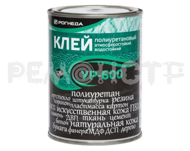 фото Клей унив  0,75л УР-600 Рогнеда  полиуретан (6/480) П