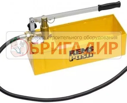 Фото №0 Прокат Ручного опрессовщика REMS Пуш