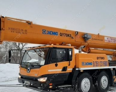 фото Аренда автокрана (автомобильного крана) XCMG QY70KS, Красногорск