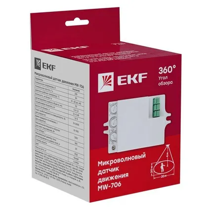 Фото №1 Датчик движения микроволновый MW-706 1200Вт 360град. до 8м IP20 бел. EKF dd-mw-706