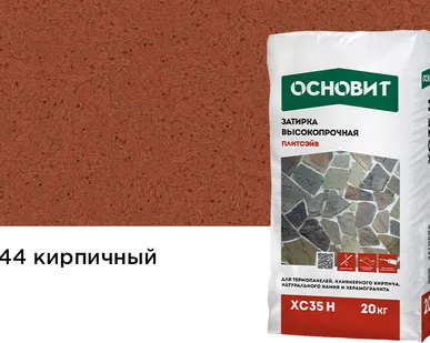 фото Затирка цементная для широких швов ОСНОВИТ Плитсэйв XC35 H 044 кирпичный, 20 кг