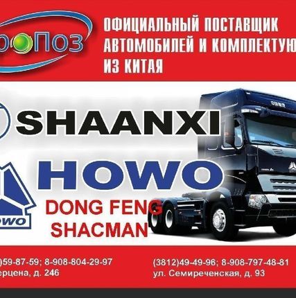 Фото №0 Турбина HOWO WD615 (Евро 3)