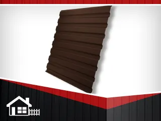 фото Профнастил С-15 RAL 8017