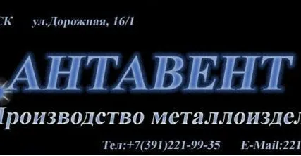 Фото №0 Корпус вводно-распределительных устройств ВРУ