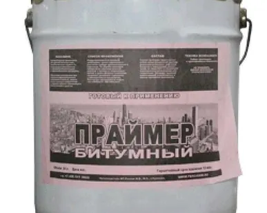 фото Праймер битумный, кг