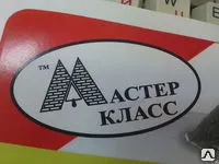 Фото №0 Плита дорожная 2П15-30-30