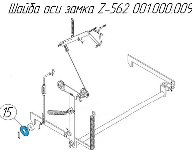 фото Шайба оси замка 001.000.009 на пресс-подборщик Metal-Fach Z-562