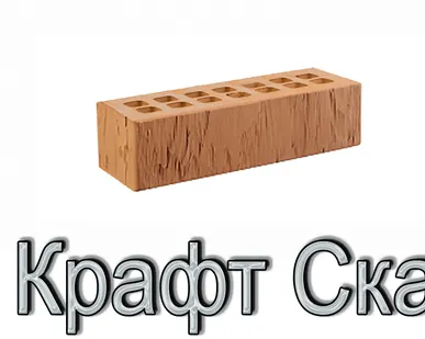 фото Кирпич КР-л-пу 250х85х65/0,7НФ/300/1,4/100 300 Крафт Скала