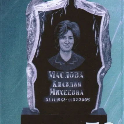 Фото №0 Гранитный памятник №73 1200х600х100