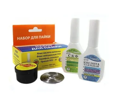 фото Набор для пайки универсальный 4 предмета
