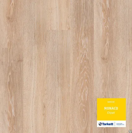 Фото №0 Ламинат Tarkett MONACO Стрит