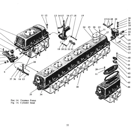 Фото №3 Прокладка 306-83-1А под крышку головки