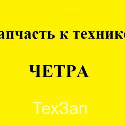 Фото №0 МОСТИК 2001-13-20СБ
