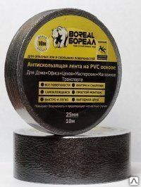 фото Противоскользящая лента Boreal Aquatic 360-60 5 см*10 м
