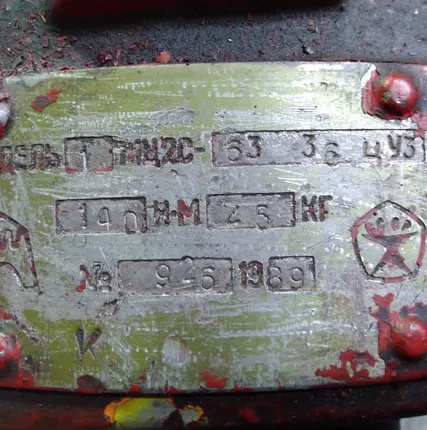 Фото №0 Двухкомпонентные полиуретановые материалы 2КПУ THORAL коричневый RAL 8003, 5,03кг