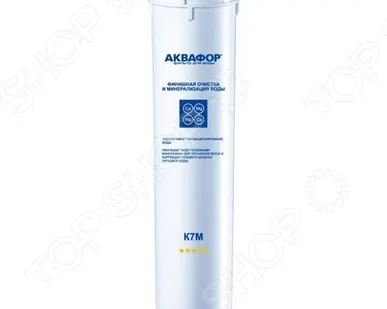 фото Модуль сменный фильтрующий Аквафор K1-07M (K7M)