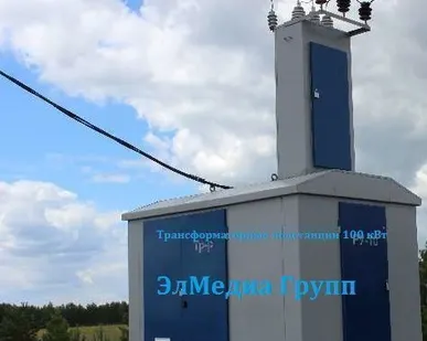 фото Трансформаторные подстанции 100 кВт