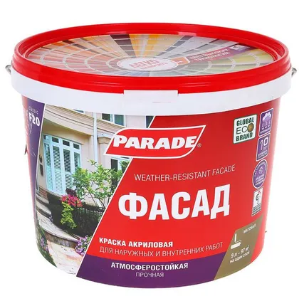 Фото №0 Краска фасадная PARADE F20 белая матовая База А 9 л