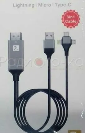 Фото №0 Конвертер HDTV 3 в 1->HDMI штекер (1080p, 7.1audio)