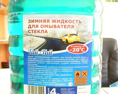 фото Жидкость омывателя стекла «Тай-Тай» -20 С 4 л