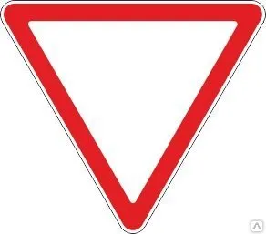 фото Дорожные знаки Треугольные А=700