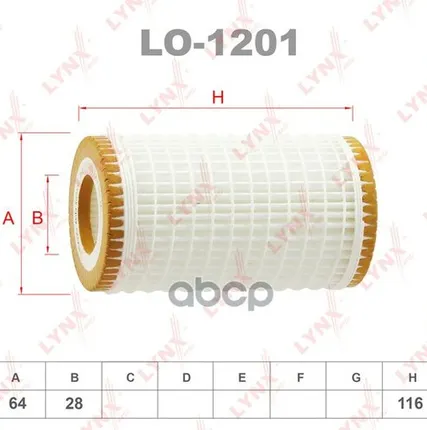Фото №0 Фильтр Масляный (Вставка) LYNXauto арт. LO1201