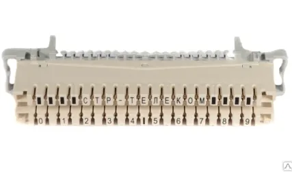 Фото №0 Плинт 10/2 (Россия)