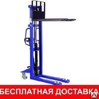 Фото №0 Штабелер гидравлический ручной,