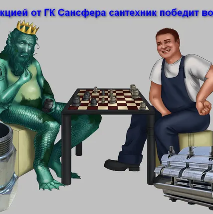 Фото №0 ремонтные хомуты, муфты   от производителя Краб Сансфера