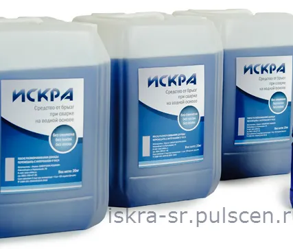 Фото №0 Защита металла от сварочных брызг