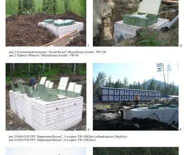 фото Автономная канализация