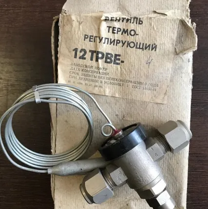 Фото №0 12ТРВЕ-4 Вентиль терморегулирующий