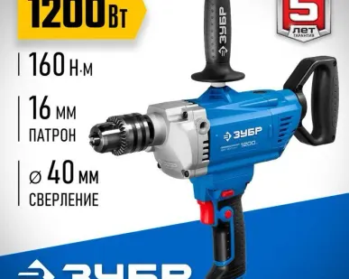 фото Дрель миксер шкантоверт Зубр ЗДМ-1200Х РММ2, 1.2 кВт, патрон 16 мм, до 40 мм, 0-850 об/мин
