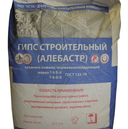Фото №0 Гипс Г-5 (Алебастр) 25кг