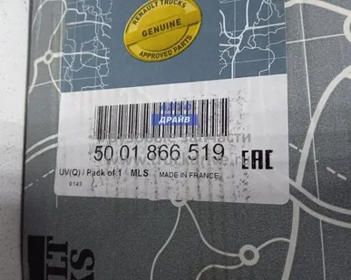 фото Комплект фильтров Renault Premium Magnum мотор DXi12